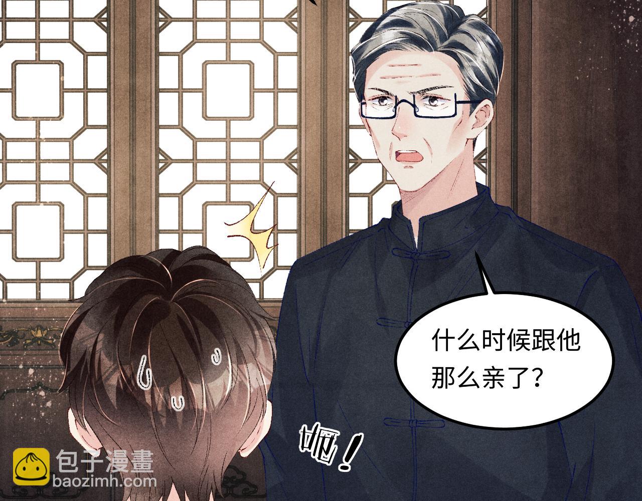 第148话 师哥，你怎么样！(1/3)-第151话