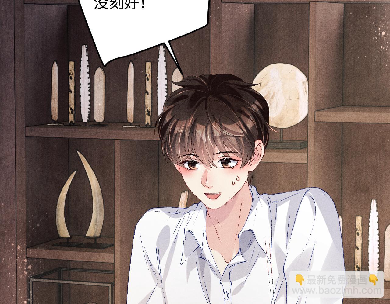 第148话 师哥，你怎么样！(1/3)-第151话