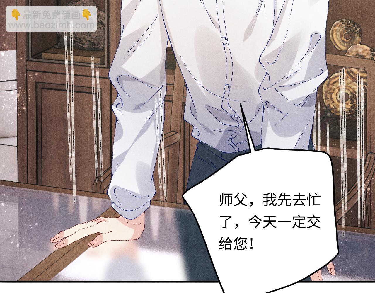 第148话 师哥，你怎么样！(1/3)-第151话