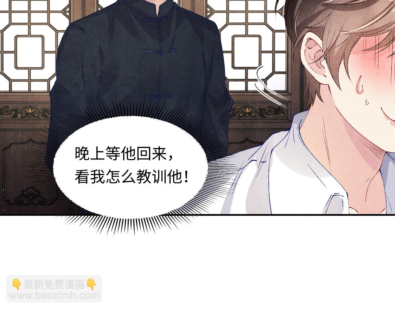 第148话 师哥，你怎么样！(1/3)-第151话