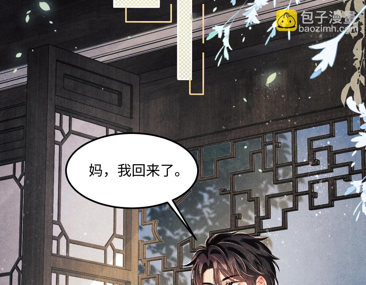 第148话 师哥，你怎么样！(1/3)-第151话