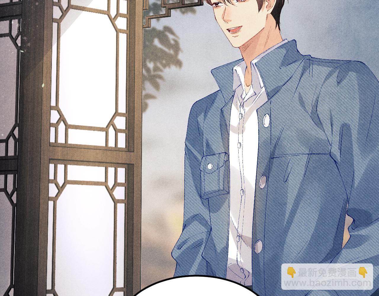 第148话 师哥，你怎么样！(1/3)-第151话