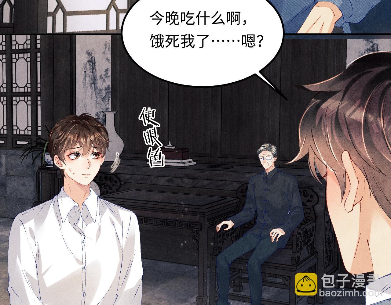 第148话 师哥，你怎么样！(1/3)-第151话