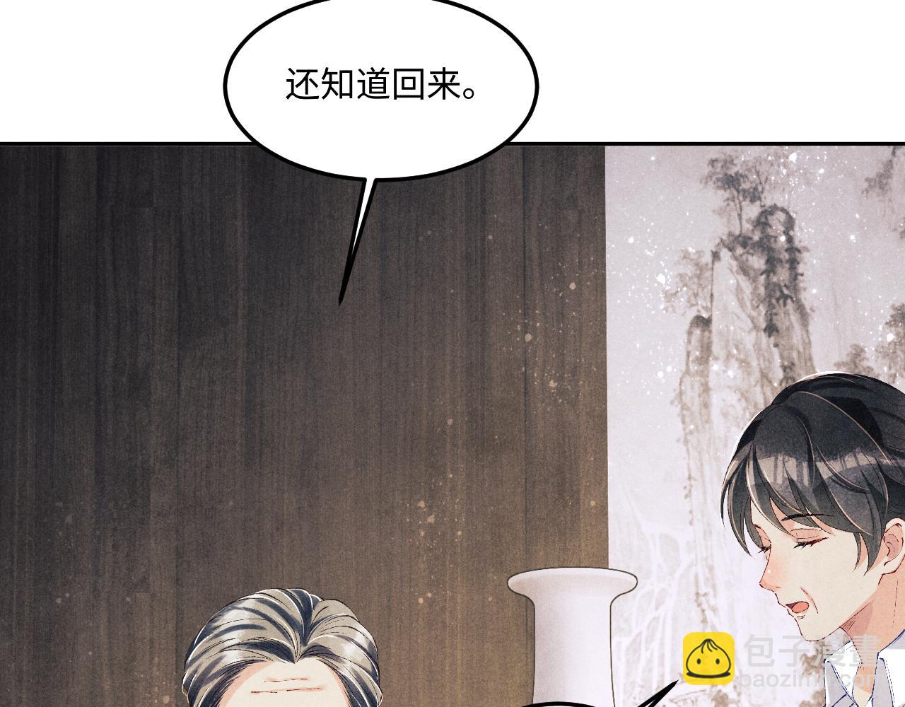 第148话 师哥，你怎么样！(1/3)-第151话