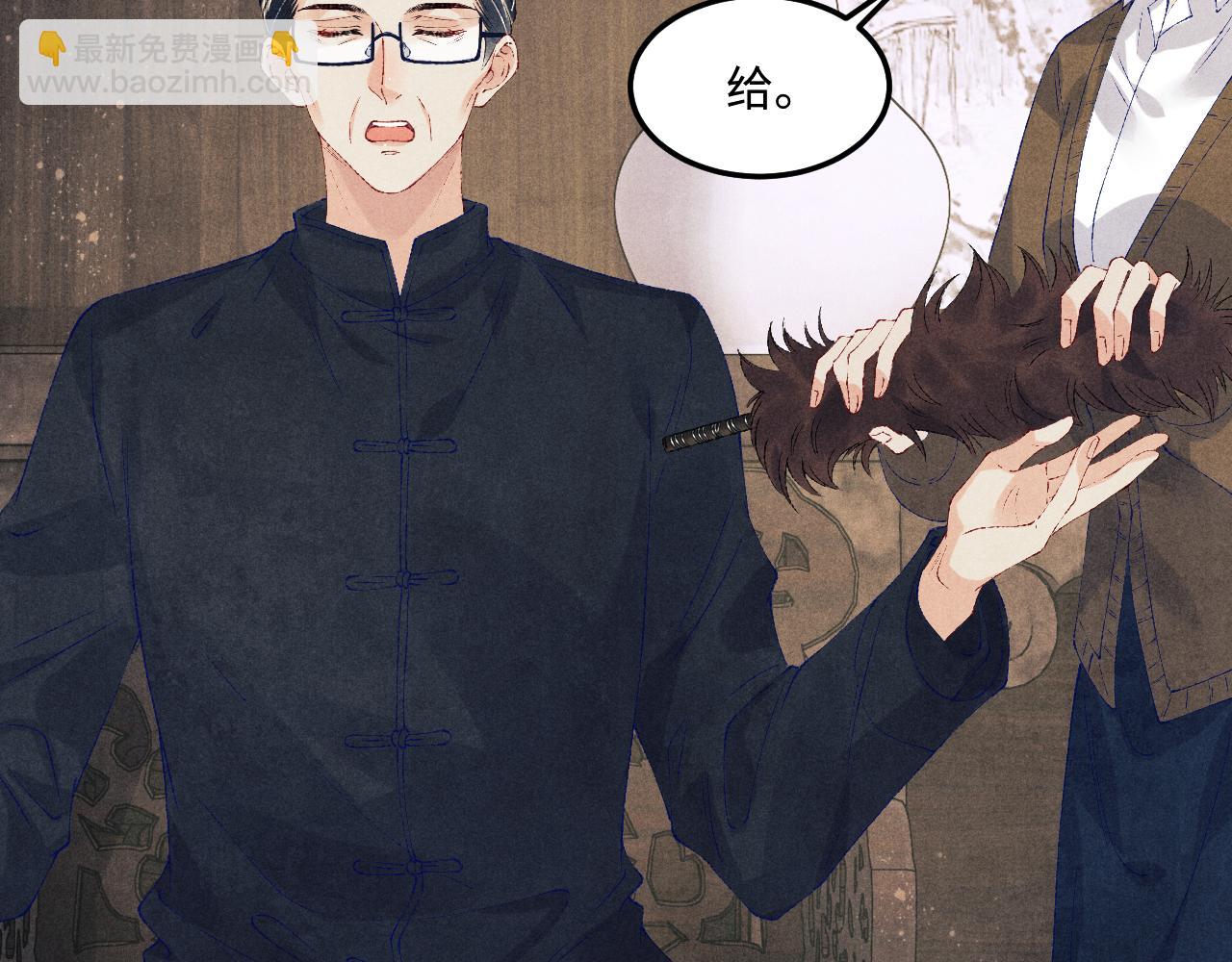 第148话 师哥，你怎么样！(1/3)-第151话