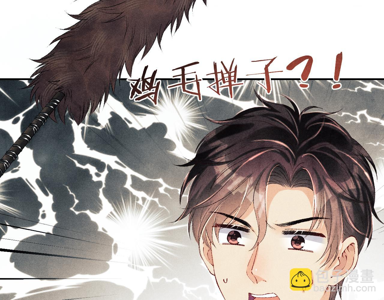 第148话 师哥，你怎么样！(1/3)-第151话