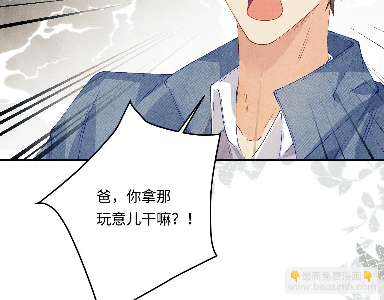 第148话 师哥，你怎么样！(1/3)-第151话