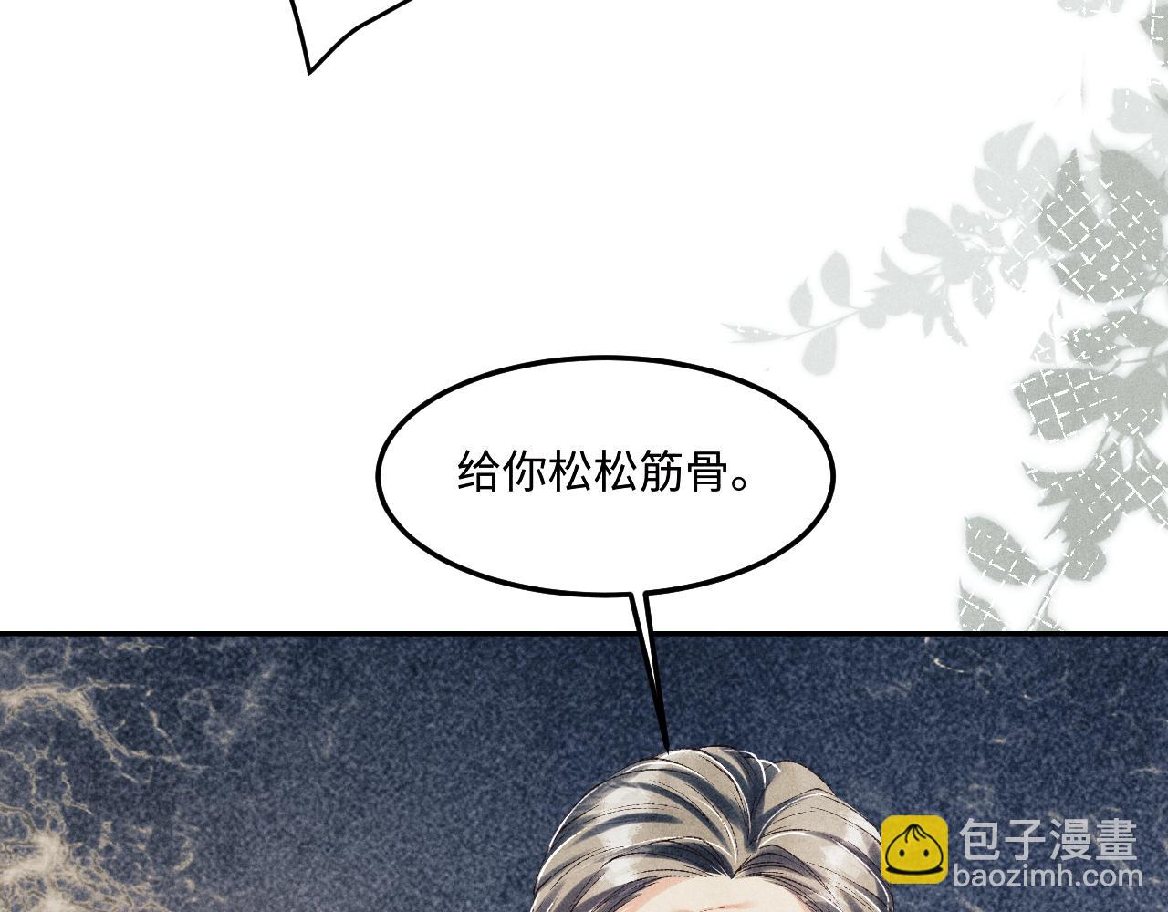 第148话 师哥，你怎么样！(1/3)-第151话