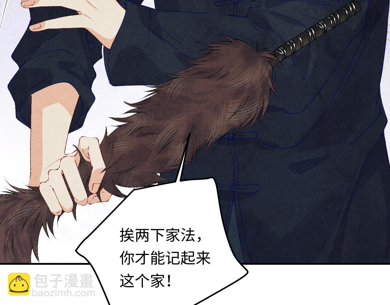 第148话 师哥，你怎么样！(1/3)-第151话