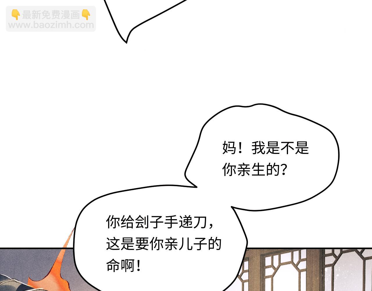 第148话 师哥，你怎么样！(1/3)-第151话