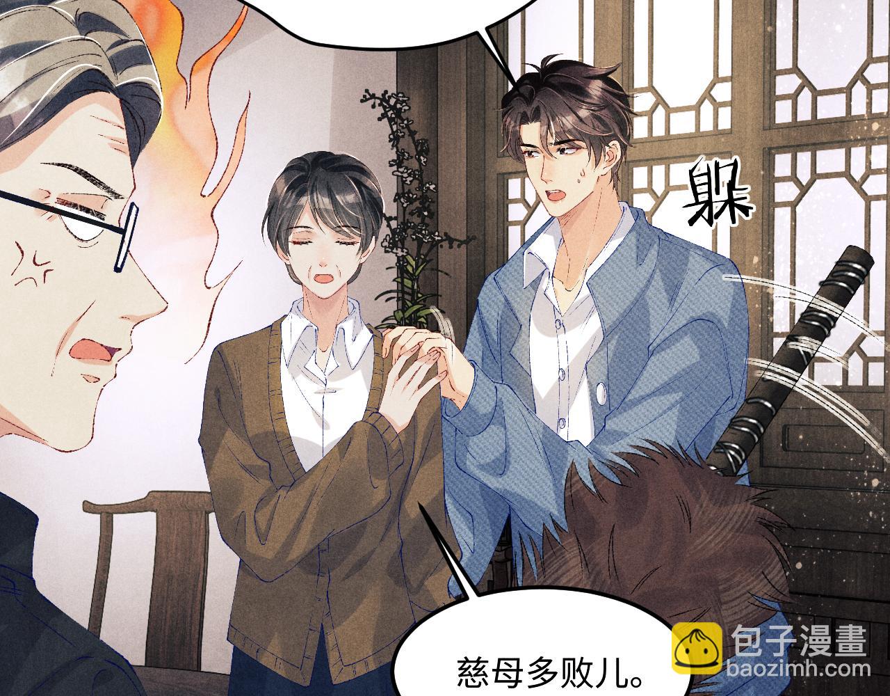 第148话 师哥，你怎么样！(1/3)-第151话