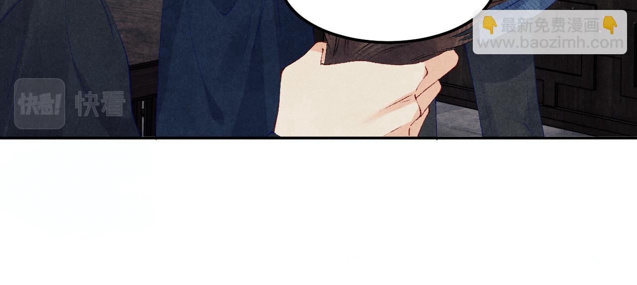 第148话 师哥，你怎么样！(1/3)-第151话