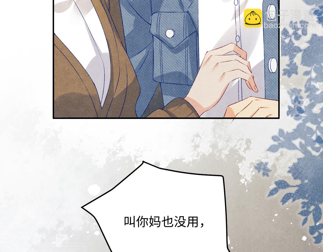 第148话 师哥，你怎么样！(1/3)-第151话