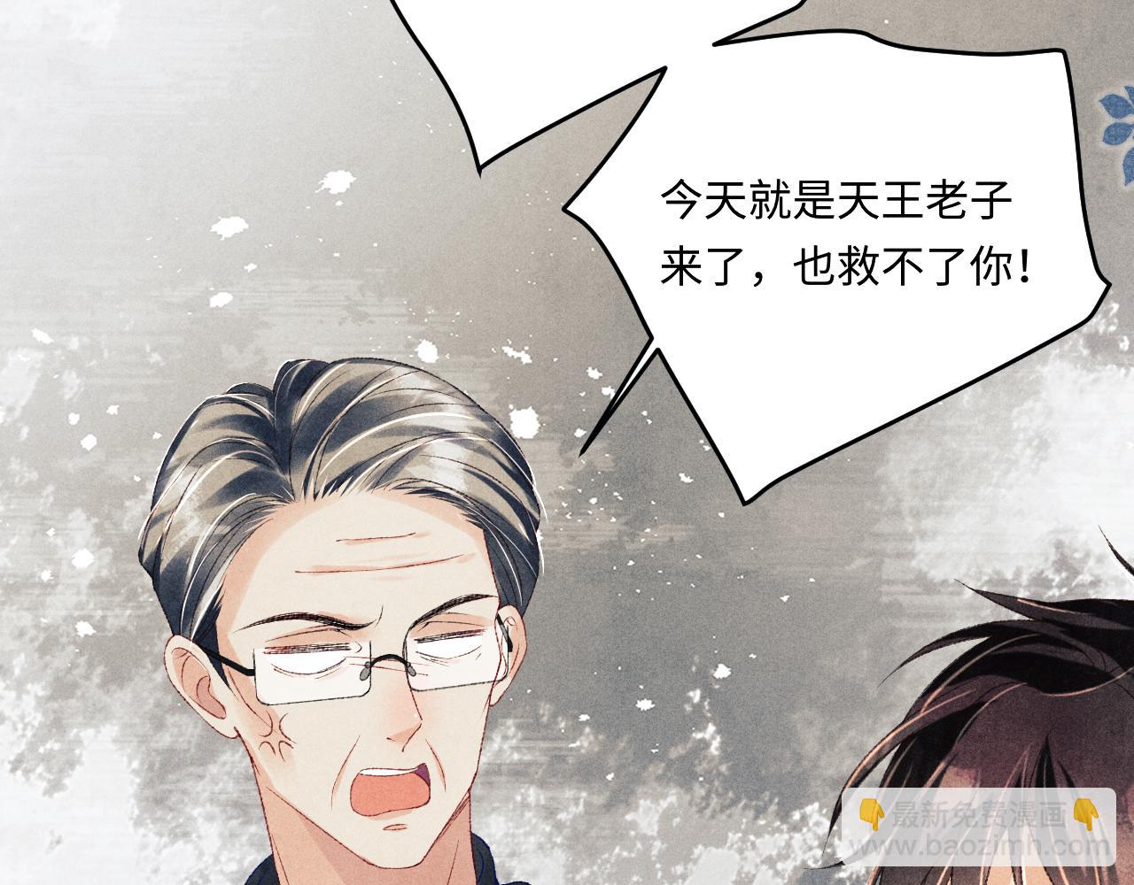第148话 师哥，你怎么样！(1/3)-第151话