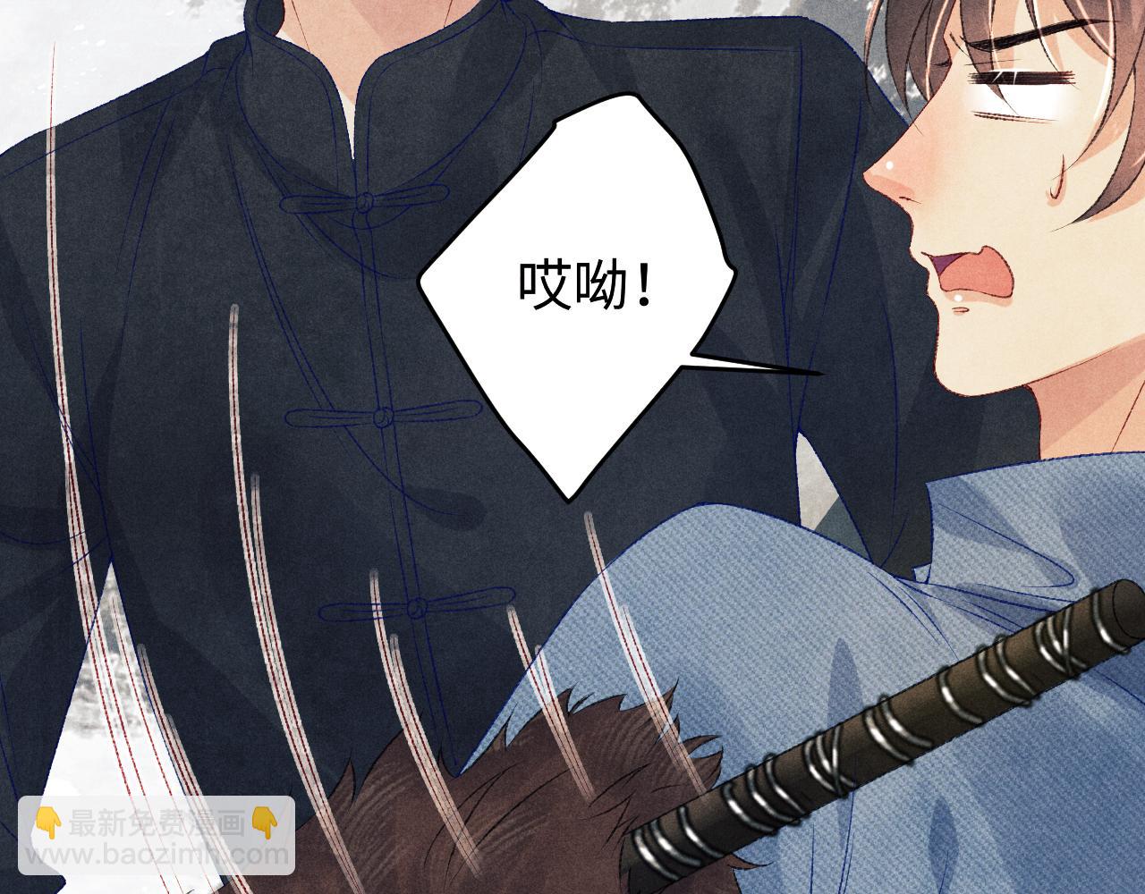 第148话 师哥，你怎么样！(1/3)-第151话