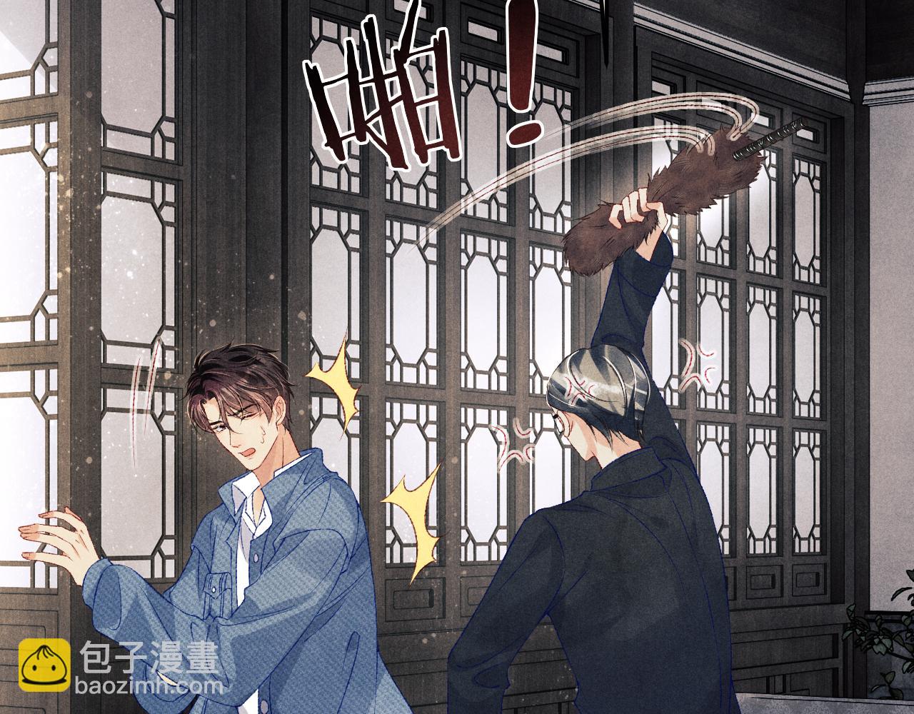 第148话 师哥，你怎么样！(1/3)-第151话