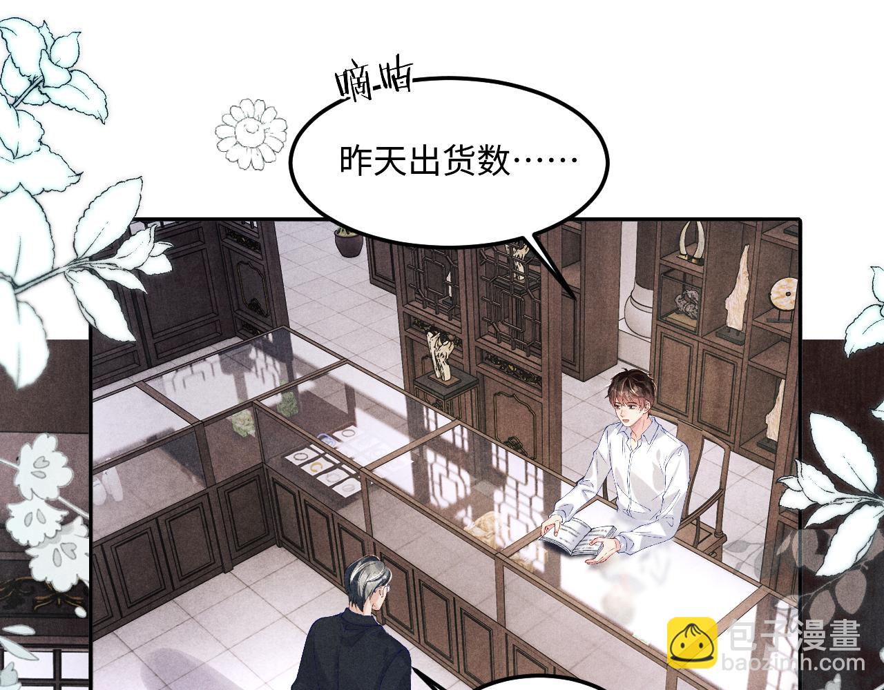 第148话 师哥，你怎么样！(1/3)-第151话