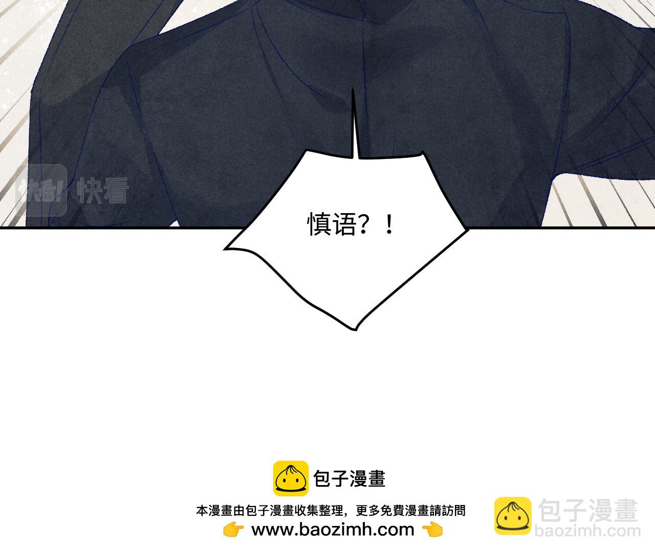 第148话 师哥，你怎么样！(1/3)-第151话