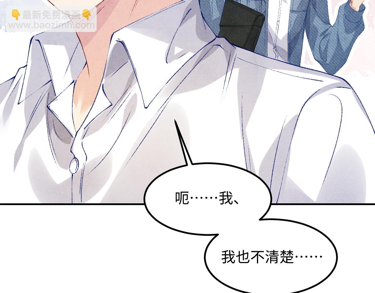 第148话 师哥，你怎么样！(1/3)-第151话