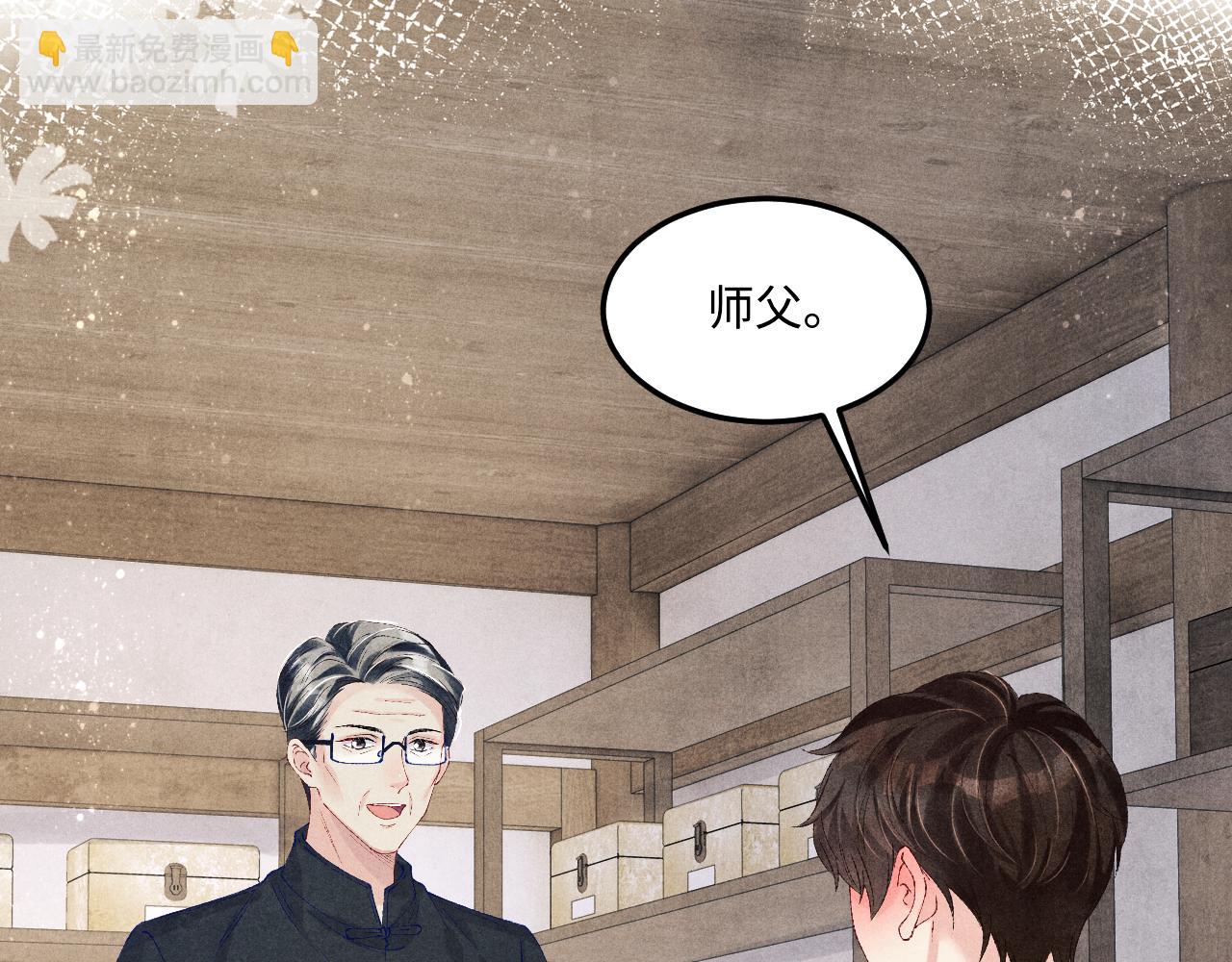 第150话 大郎你回来了！(1/2)-第153话