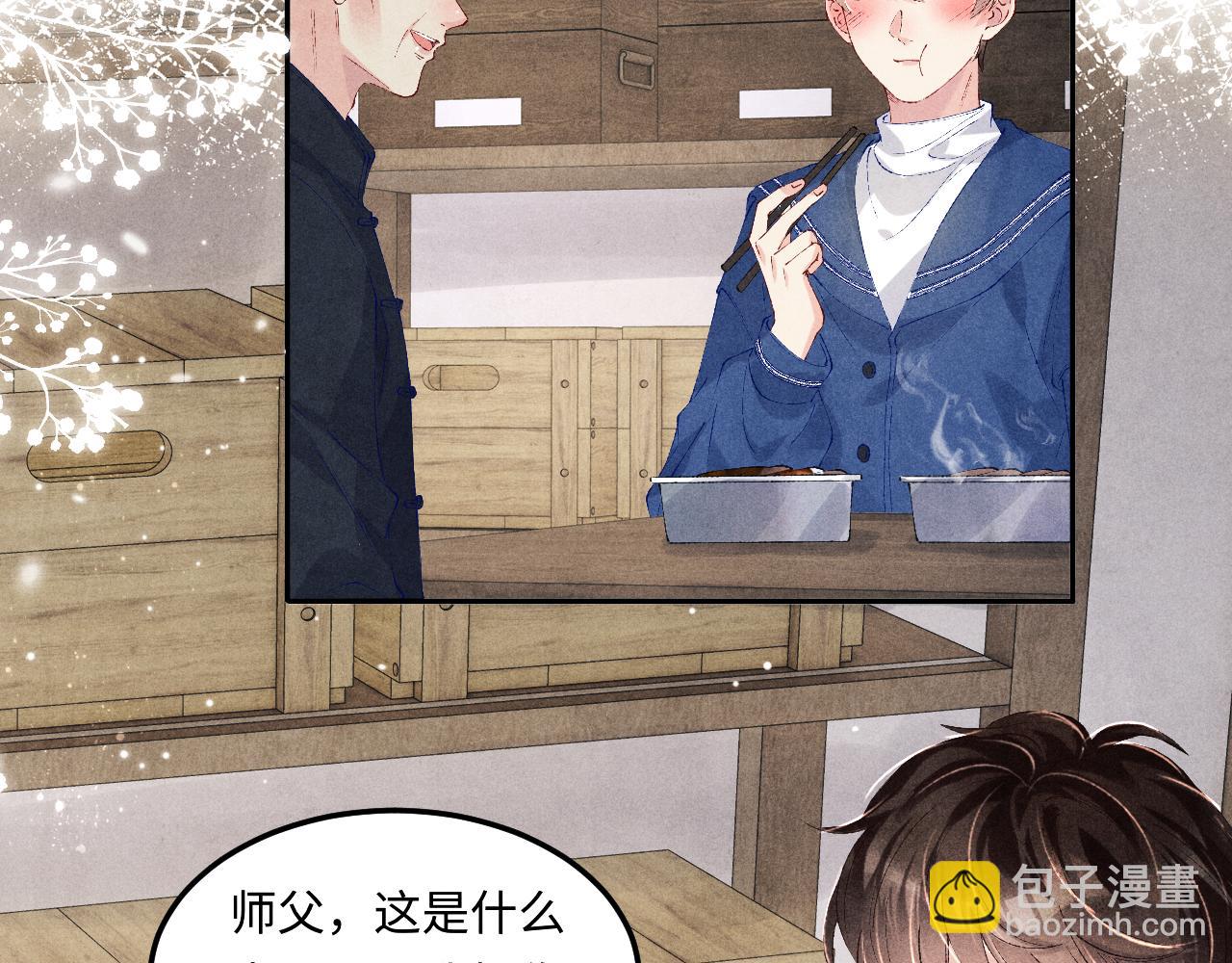 第150话 大郎你回来了！(1/2)-第153话
