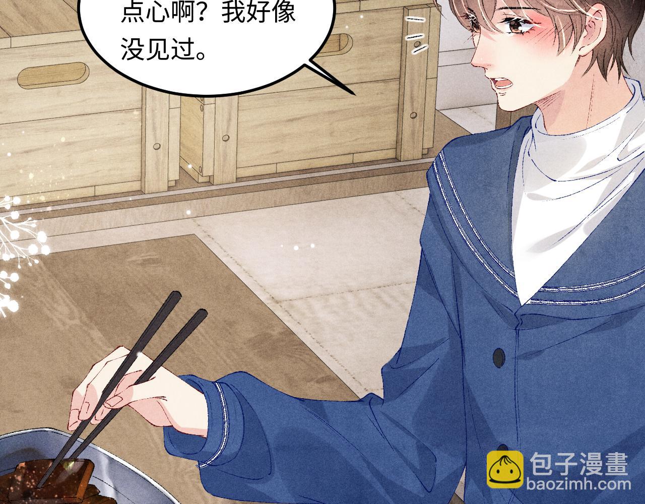 第150话 大郎你回来了！(1/2)-第153话