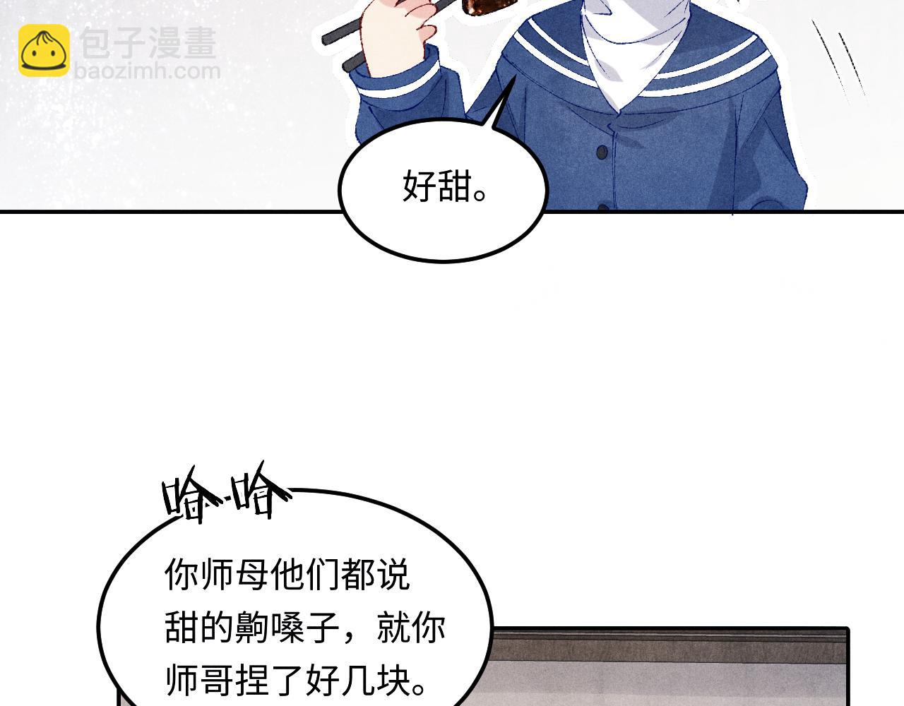 第150话 大郎你回来了！(1/2)-第153话