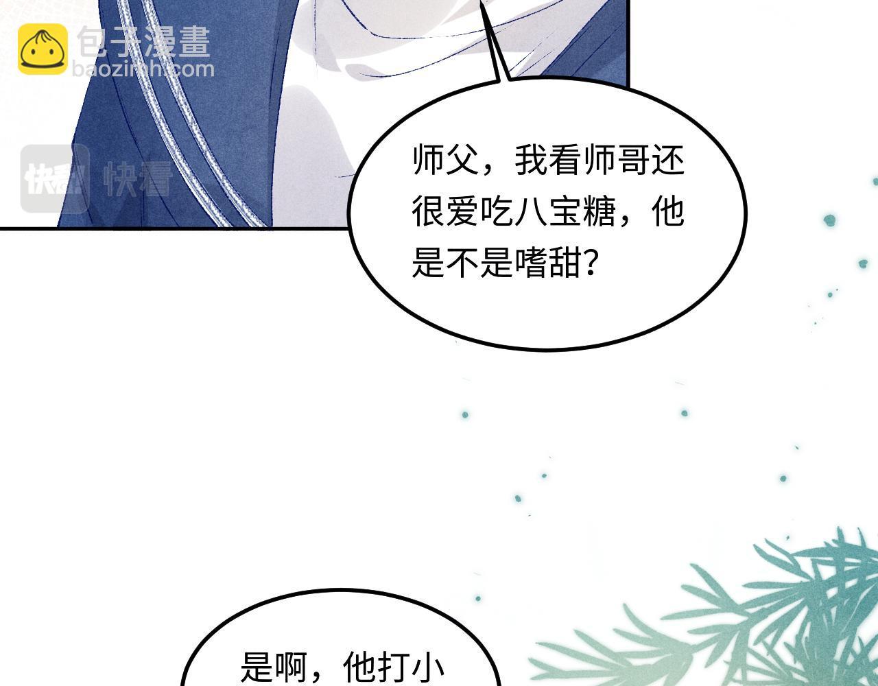 第150话 大郎你回来了！(1/2)-第153话
