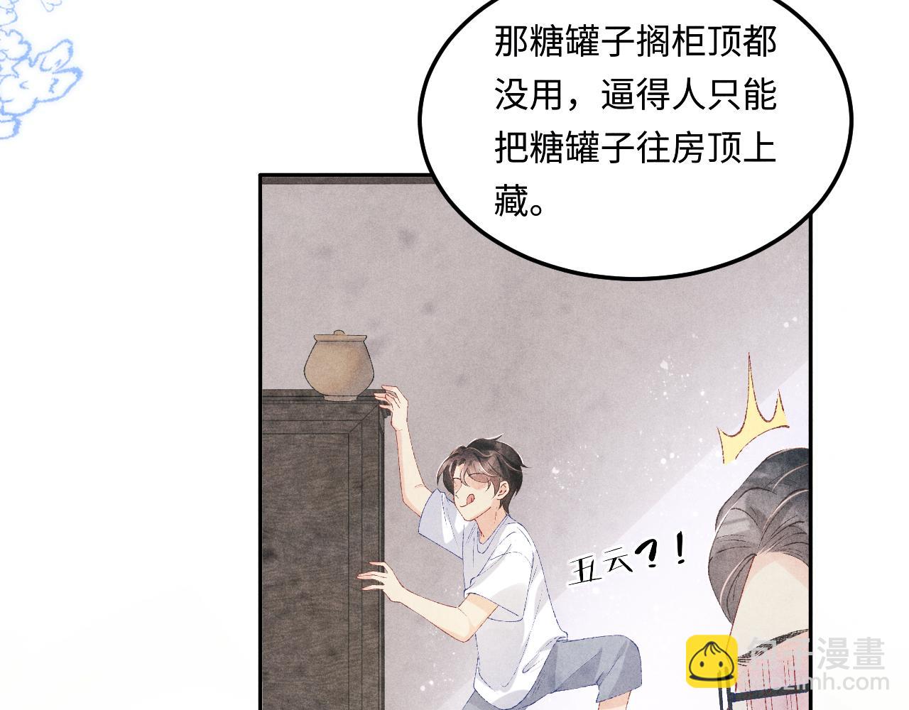第150话 大郎你回来了！(1/2)-第153话