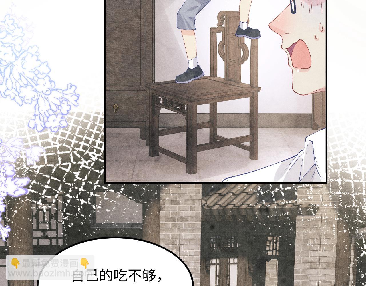 第150话 大郎你回来了！(1/2)-第153话