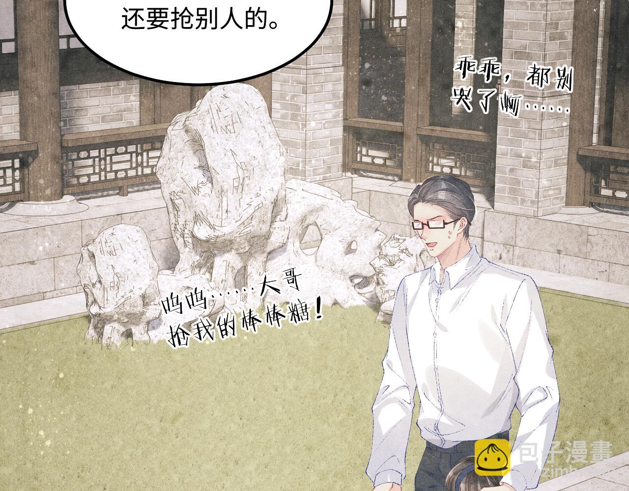 第150话 大郎你回来了！(1/2)-第153话