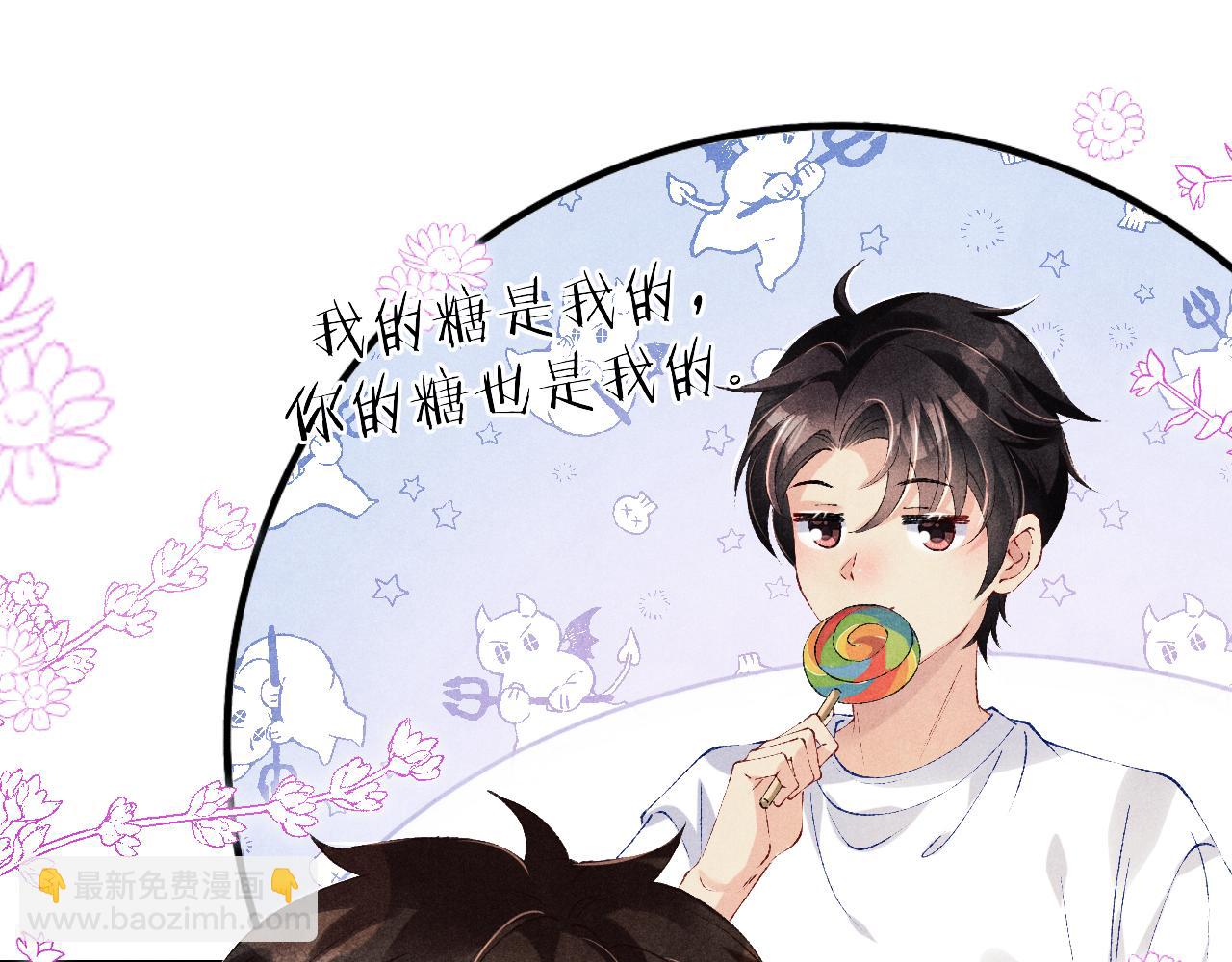 第150话 大郎你回来了！(1/2)-第153话