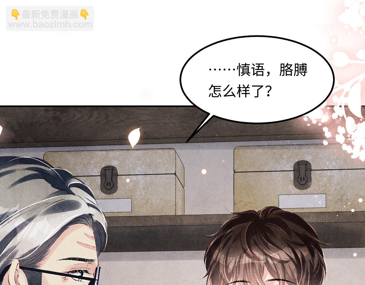 第150话 大郎你回来了！(1/2)-第153话