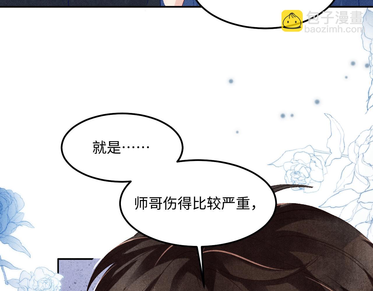 第150话 大郎你回来了！(1/2)-第153话