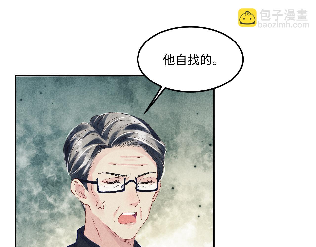第150话 大郎你回来了！(1/2)-第153话