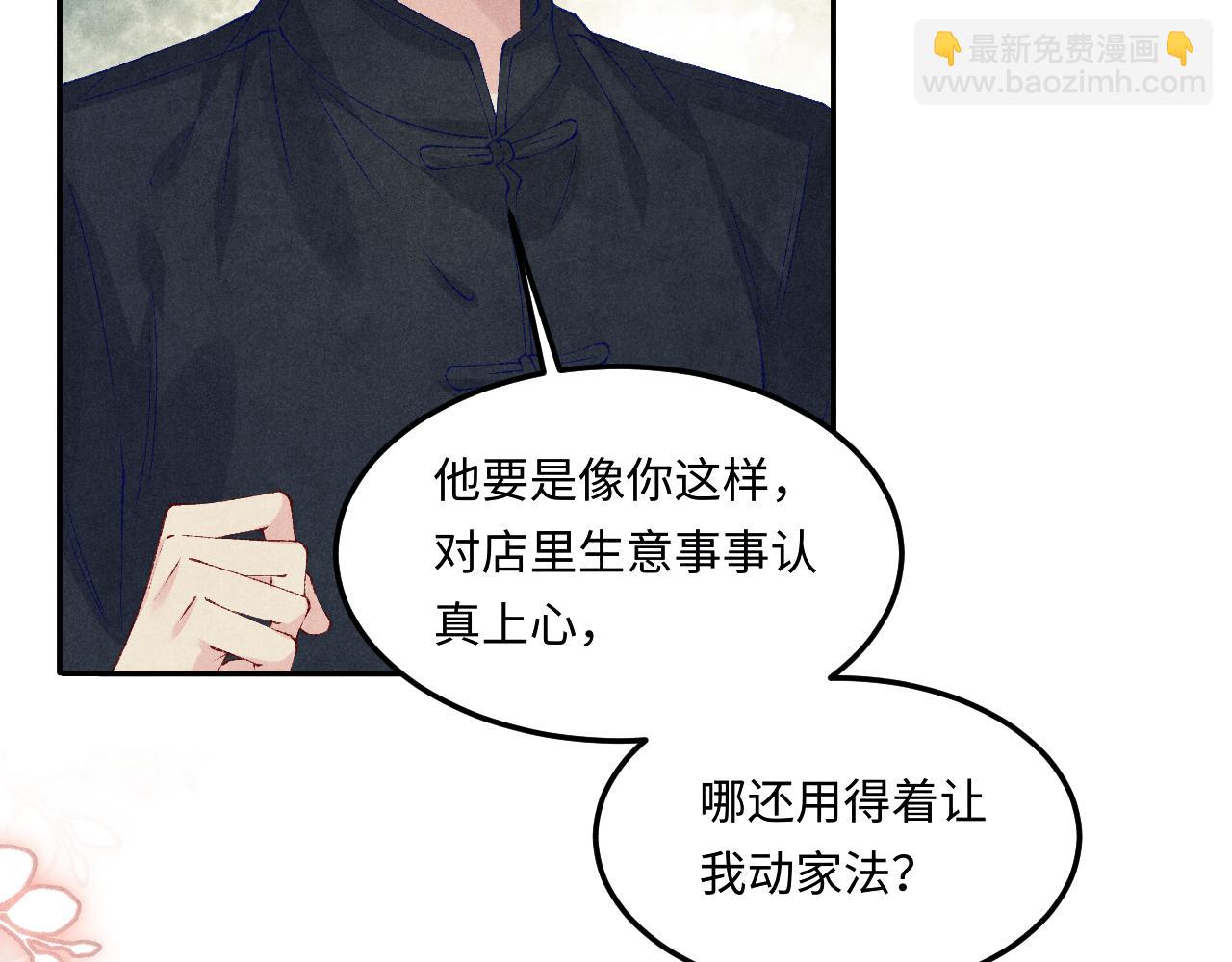 第150话 大郎你回来了！(1/2)-第153话