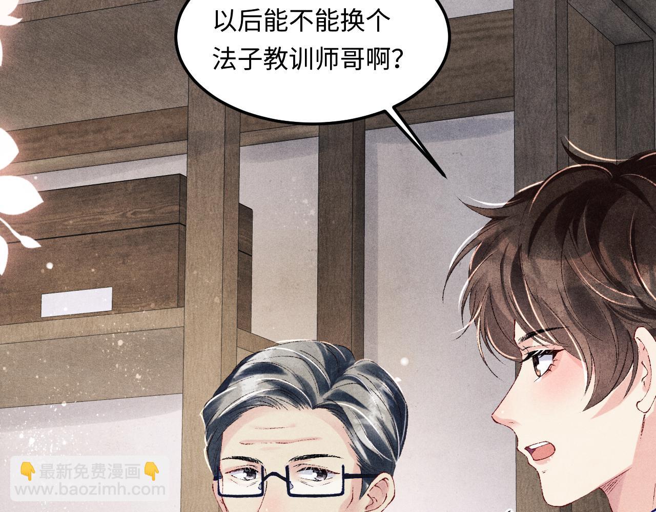 第150话 大郎你回来了！(1/2)-第153话