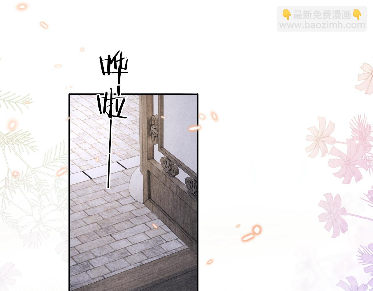 第150话 大郎你回来了！(1/2)-第153话