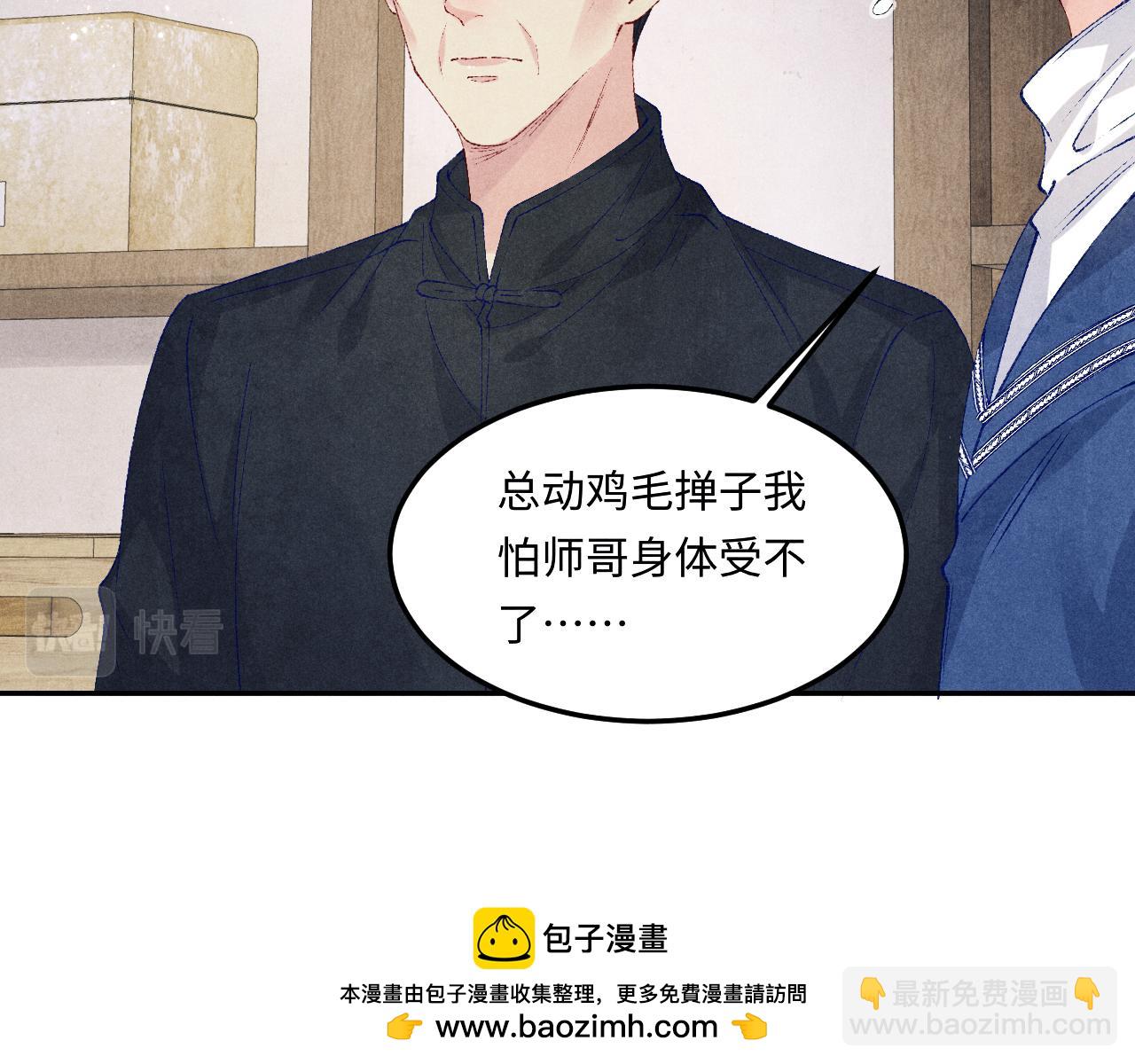第150话 大郎你回来了！(1/2)-第153话