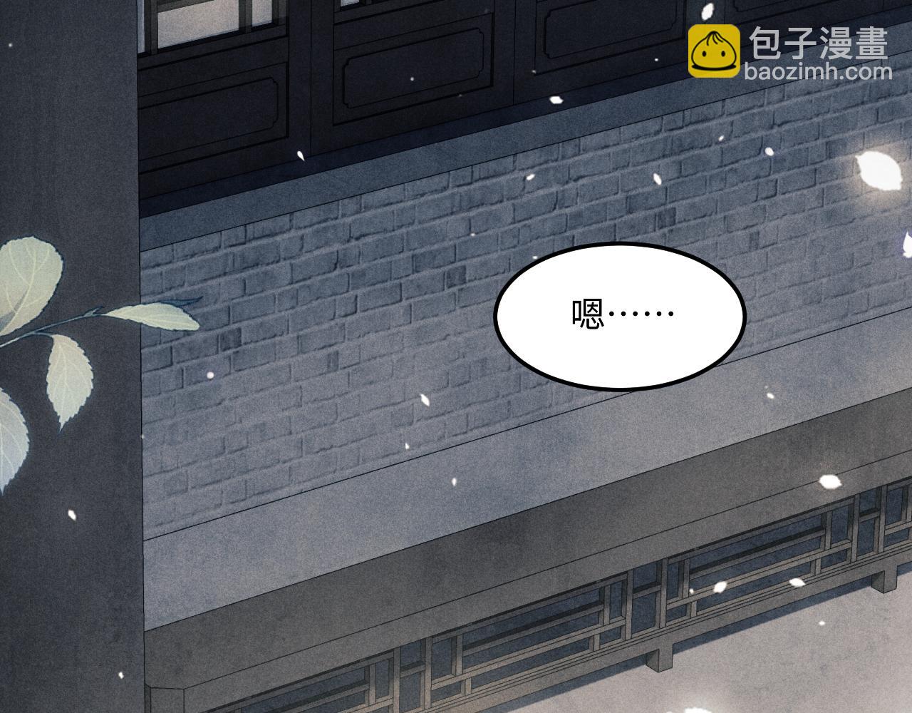 第152话 都给你好不好&hellip;(1/3)-第155话