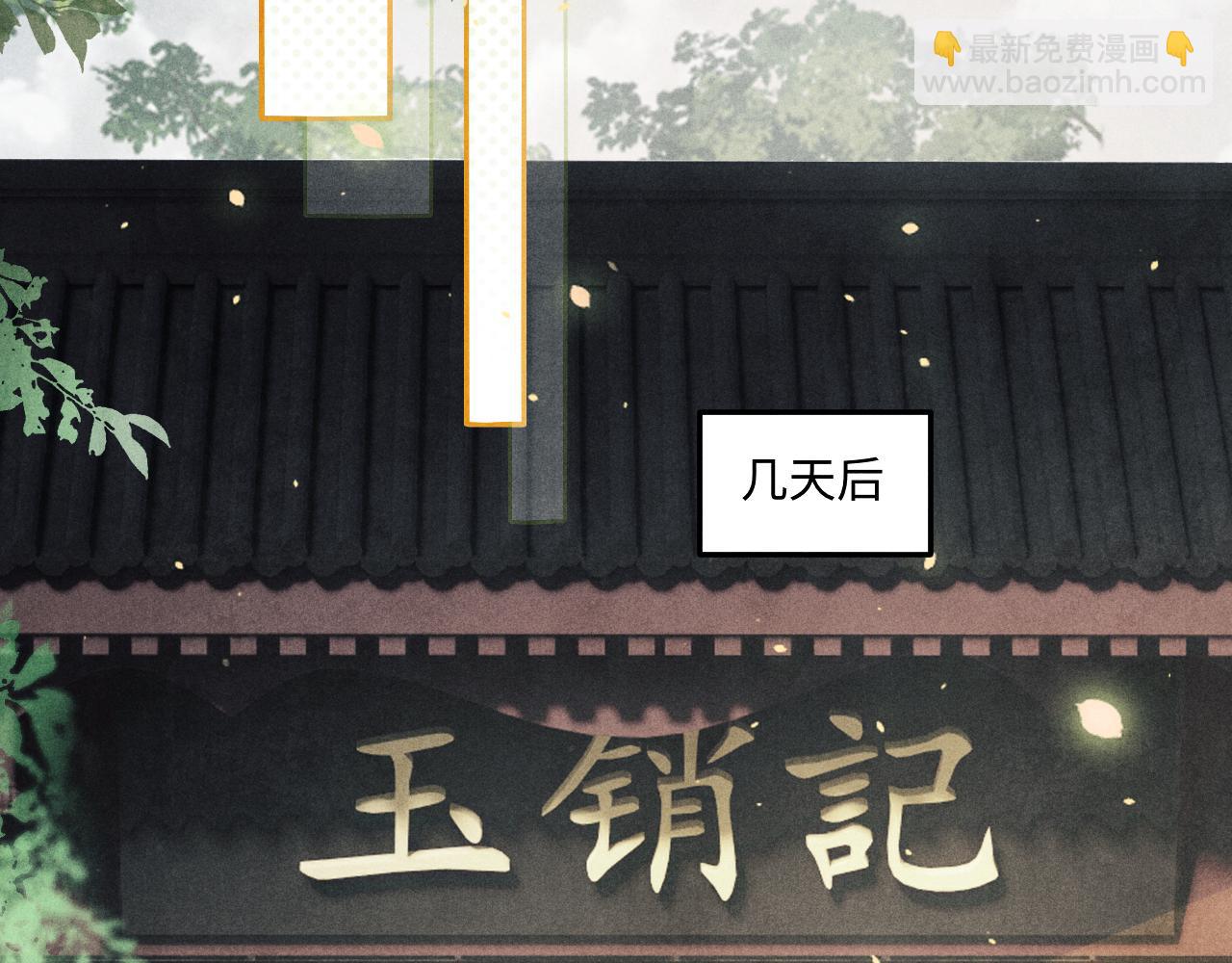 第152话 都给你好不好&hellip;(1/3)-第155话