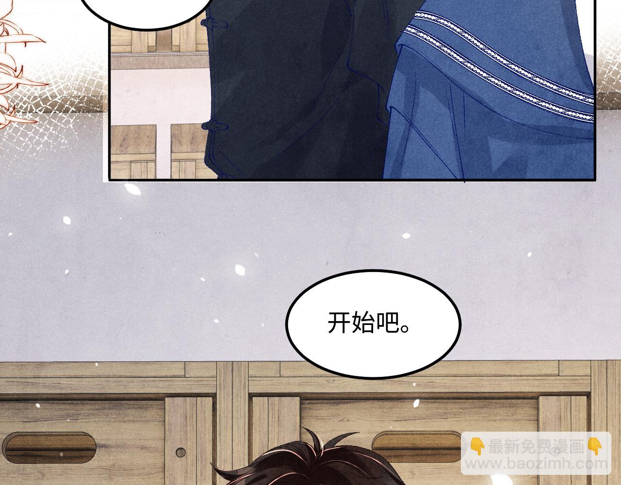 第152话 都给你好不好&hellip;(1/3)-第155话