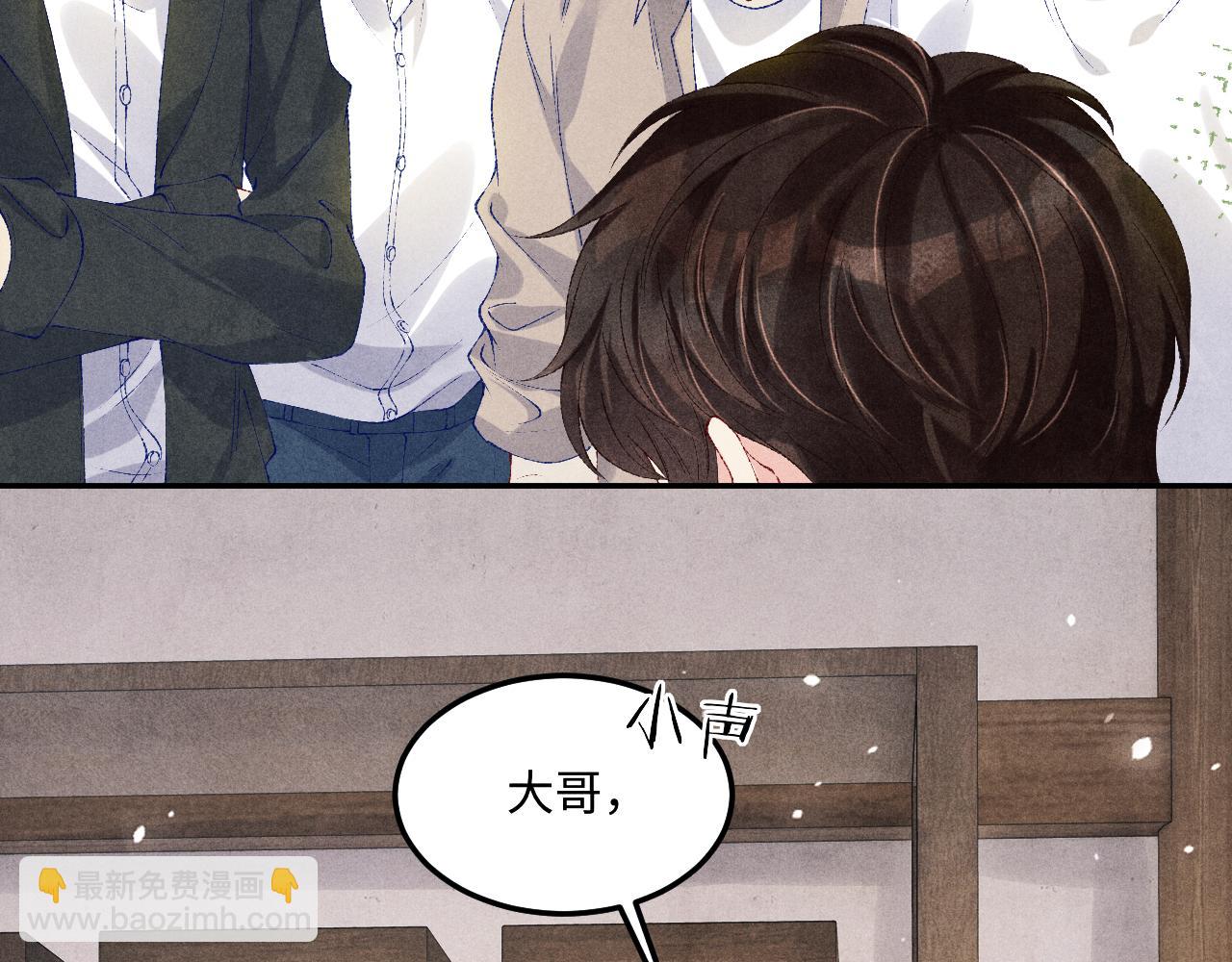 第152话 都给你好不好&hellip;(1/3)-第155话
