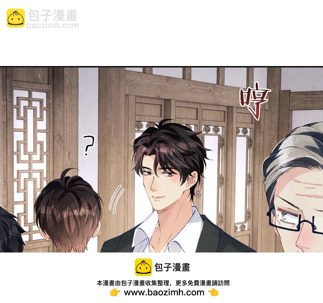 第152话 都给你好不好&hellip;(1/3)-第155话