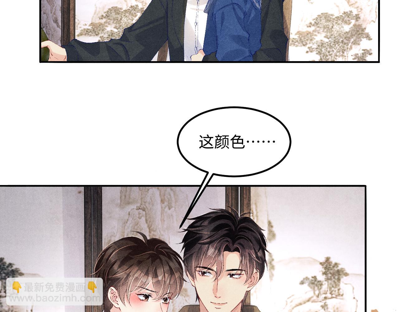 第154话 着啥急啊(1/3)-第157话