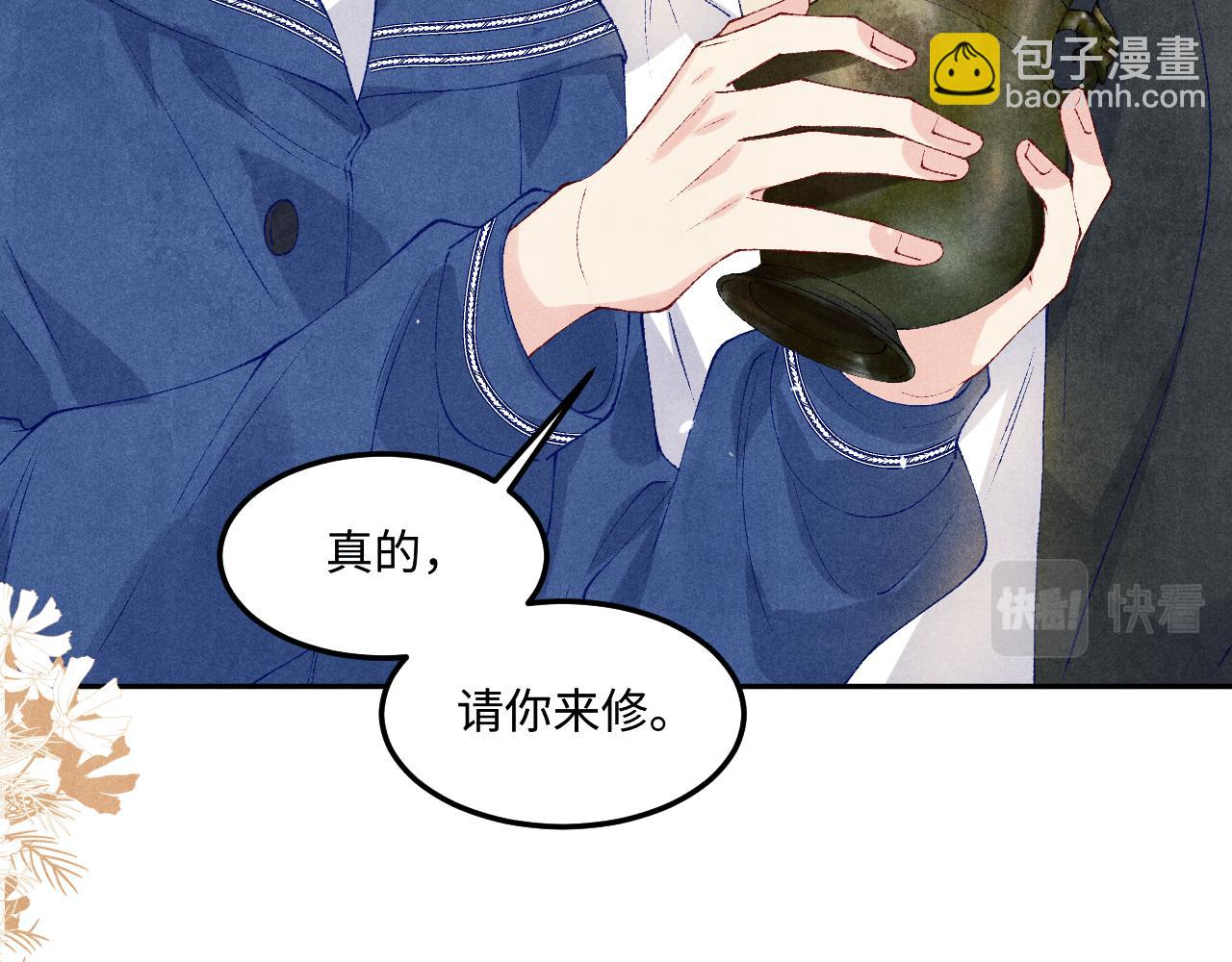 第154话 着啥急啊(1/3)-第157话