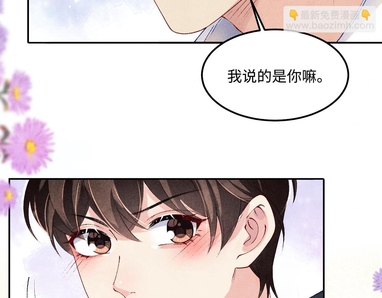 第154话 着啥急啊(1/3)-第157话