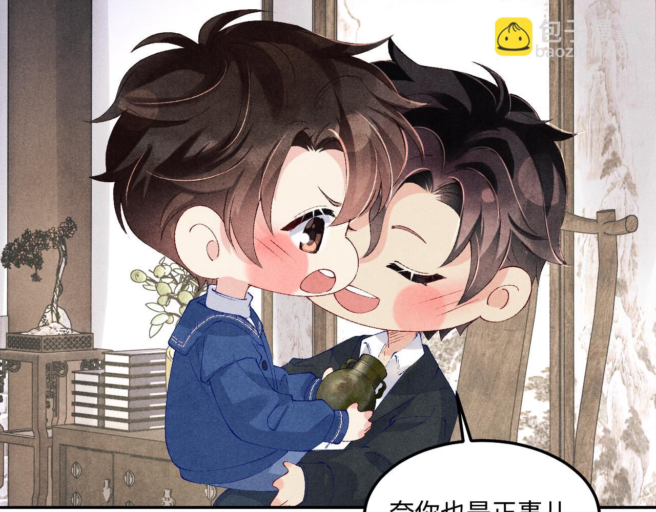 第154话 着啥急啊(1/3)-第157话