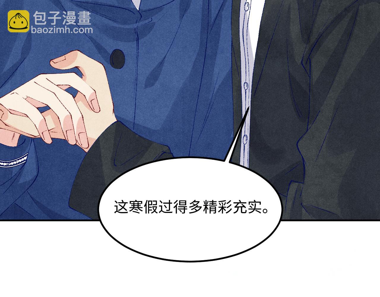 第154话 着啥急啊(1/3)-第157话
