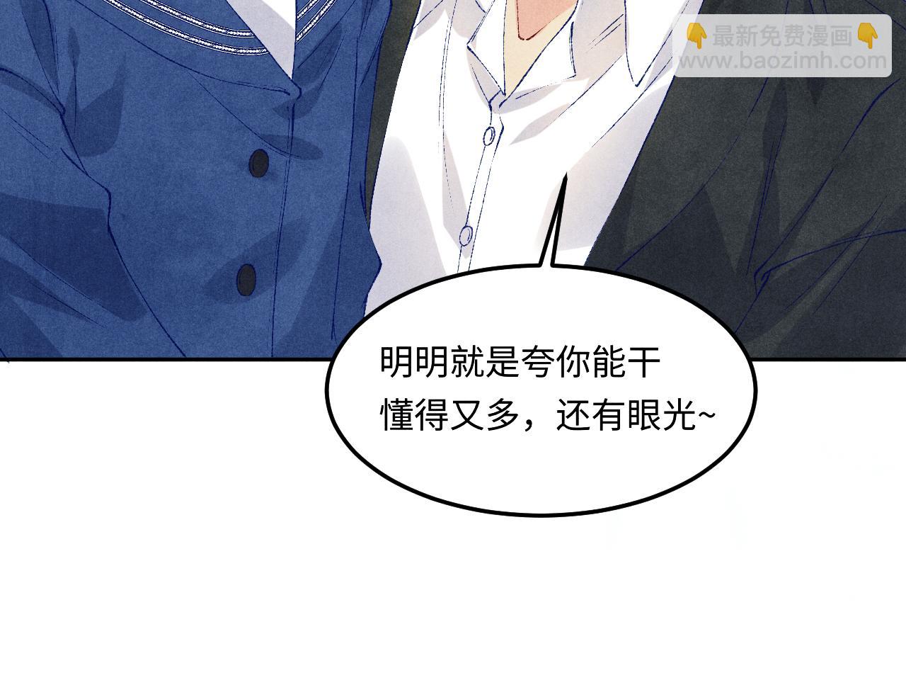 第154话 着啥急啊(1/3)-第157话